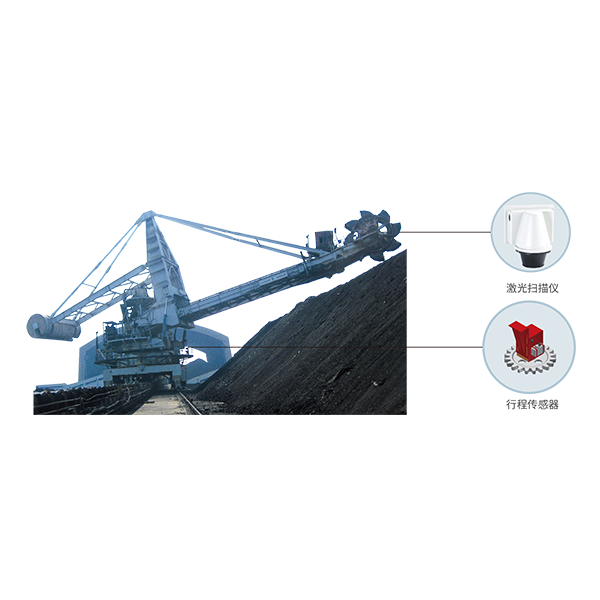 SDLM1250固定式激光盘煤仪